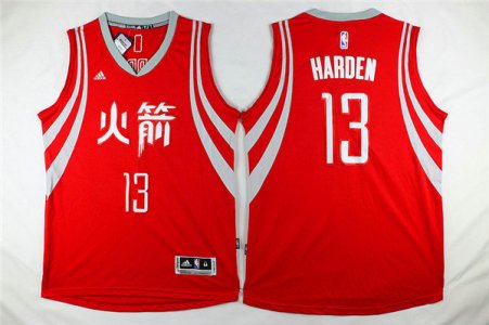 Maillot De Basket Houston Rockets James Harden 13 Tissus Sportif Fans Edition Rouge(2)